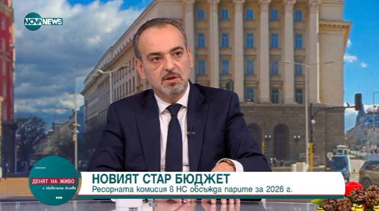 Добри Митрев: Проблемът на българския бюджет не е приходната част, а разходната Добри Митрев: Проблемът на българския бюджет не е приходната част, а разходната